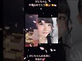 NGT48 太野彩香ちゃん卒業おめでとう🎉🎉🎉 の動画、YouTube動画。