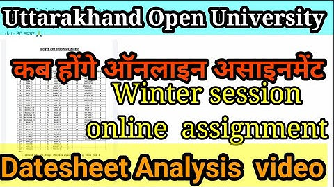 UOU online assignment 2021| शीतकालीन सत्र 2020-21 सेमेस्टर असाईमेन्ट परीक्षा | uou online assignment
