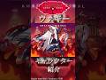 【 アニメ紹介 】ハズビンホテル キャラクター紹介『ヴァギー』【 ﾎﾗｰ映画紹介Vtuber 】#hazbinhotel #アニメ #shorts