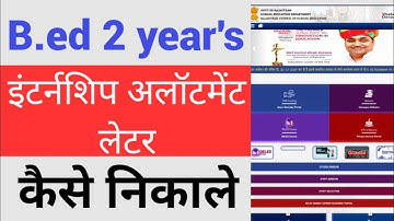 B.ed 2nd year internship allotment letter 2021