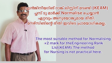 How to normalise Plus Two mark for KEAM ranking/ Normalisation of +2 mark/ KEAM rank list/KEAM 2025