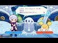 Puyo Puyo Tetris 2014 PlayStation 3 Story Chapter 1 Of 7 1080p60