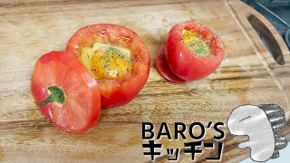 トマト、うんめェ～～～【料理動画】