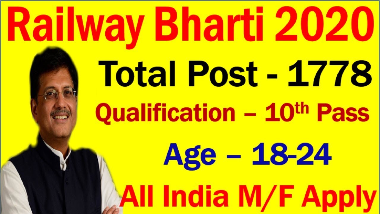 Railway Recruitment 2020 || South Eastern Railway Vacancy 2020 || Next Recruitment