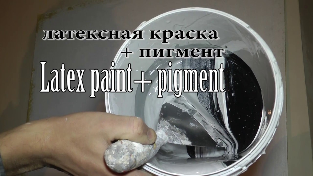 Декоративная штукатурка своими руками-кракелюр!