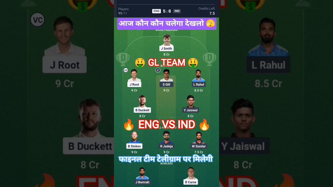 England vs India 5th Test Match 2025 Fantasy Team Predictions, ENG vs IND Dream11 Team, ENG vs IND