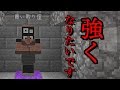 【生放送】あくまで個人戦クラフト ソウルドリフト編！二人に追いつくためにレベル上げ！
