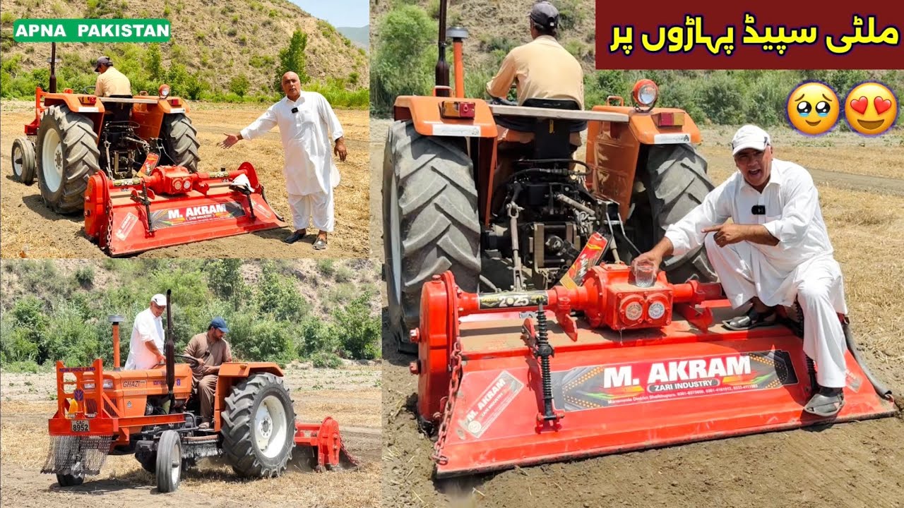 ملٹی سپیڈروٹاویٹر کے پہاڑوں پرکارنامے!ضلع ایبٹ آباد میں عدیل ملیارکیساتھ ملاقات!ٹھنڈاموسم پھل سبزیاں