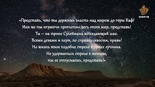 Поклонение без удовольствия | Болезни нафса