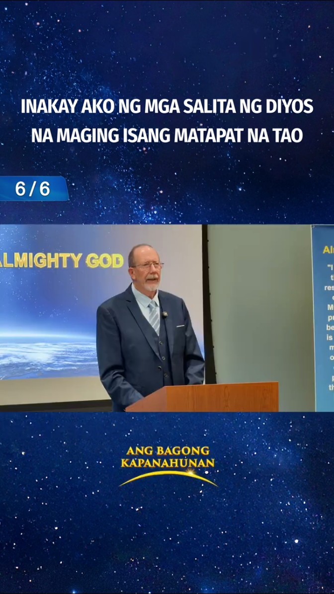 Inakay Ako ng mga Salita ng Diyos na Maging Isang Matapat na Tao (6/6)
