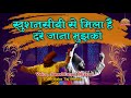खुश नसीबी से मिला है दरे जाना मुझको Sufiyana Kalam Mahfil e Sama Qawwali / Saeed Fareed Nizami
