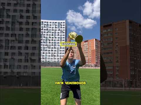 Что произошло с лучшими футболистами в 2023 году #футбол #футболист #шортс