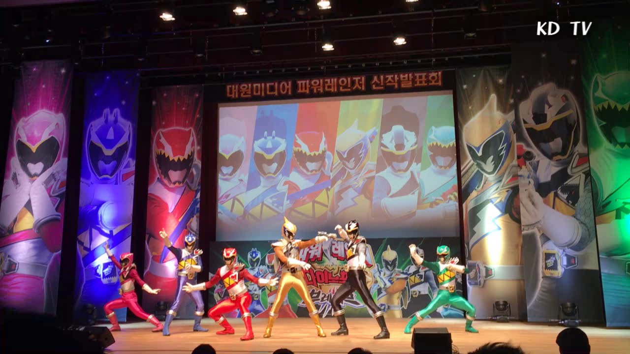 파워레인저 다이노포스 브레이브 신작발표회 [PowerRangers Dino Force Brave] - 아재의 KDtv