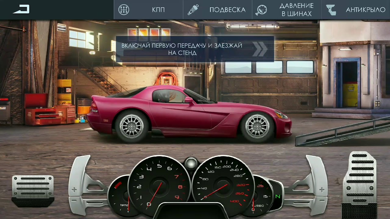 Уличные гонки все авто