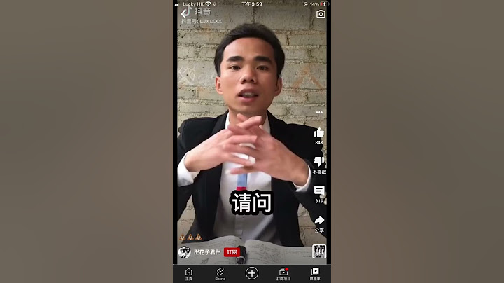 搞笑面試3