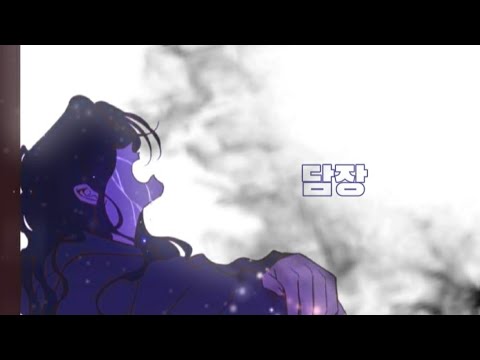 와이키키 뱀파이어 (행복) // 류현준 - 담장