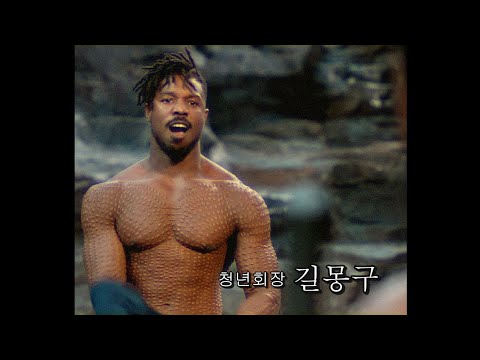 [약빤자막] 전원일기 와칸리 편 - 이장 최두익 vs 청년회장 길몽구