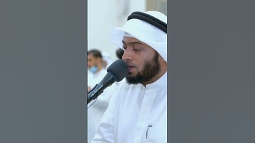 إلا الذين تابوا من قبل أن تقدروا عليهم | تلاوة أخاذة من سورة المائدة | أحمد النفيس رمضان 1442