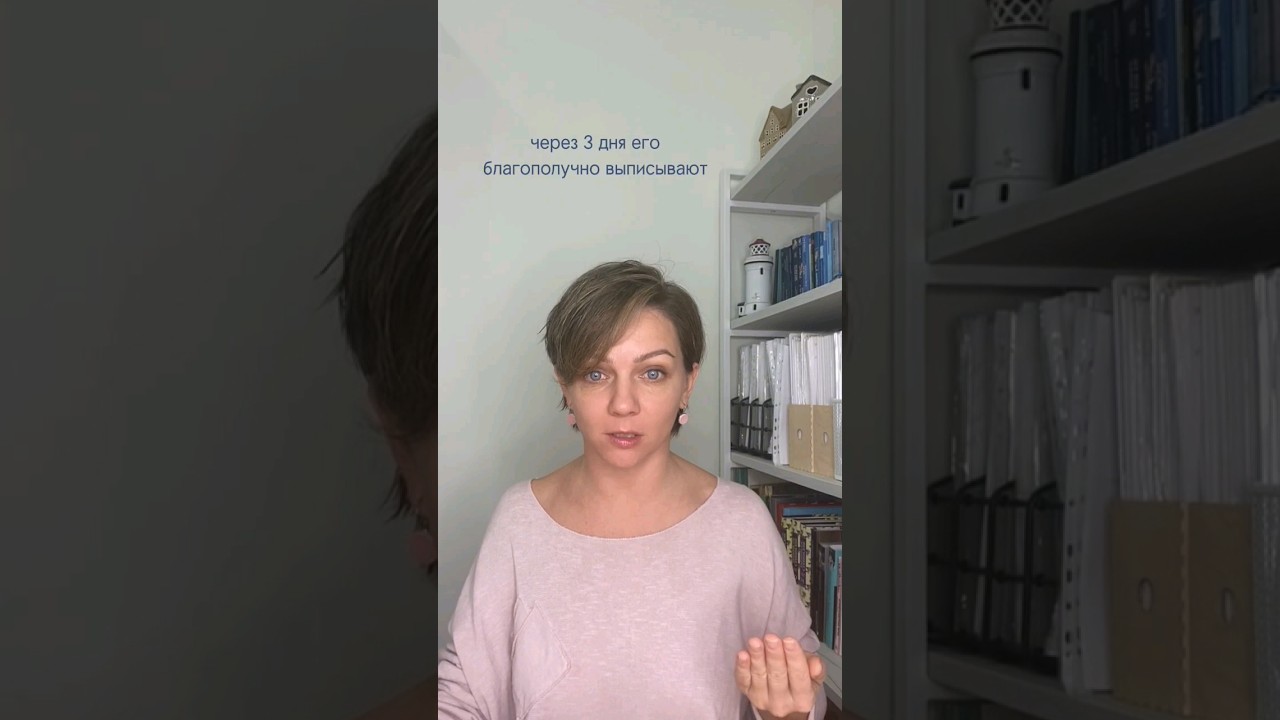 Заболевания детей | Почему родителям «выгодно», когда ребенок болеет?