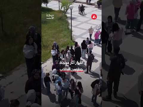ممنوع التجمع!