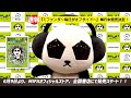 『ミファンダ ~毎日がオフサイド~』 単行本発売 &発売記念イベント開催決定!!