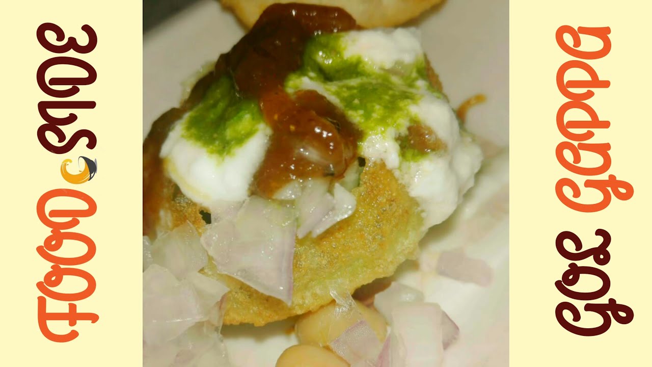 How to make GOL GAPPA at home | EASY | - YouTube