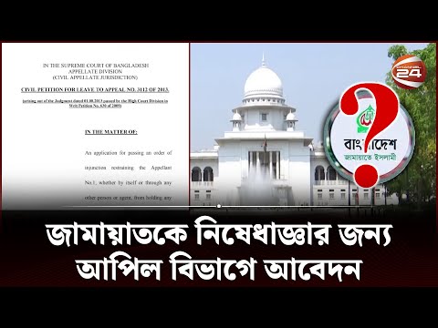 ভিডিও: কবে শিবির সভা খোদাই শিল্পকর্ম তৈরি করা হয়েছিল?