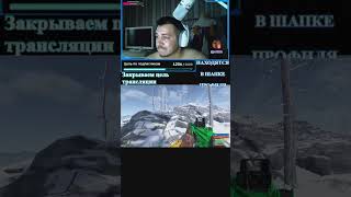 болт на болт #рек #rge #elbruso #game #рекомендации #rust  #fungame #funny #video #streamer #раст