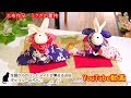 【ハンドメイド】こうこさん　古布のうさぎの置物｜ 手作り猫雑貨&ハンドメイドのお店ギャラリーのろぺこ