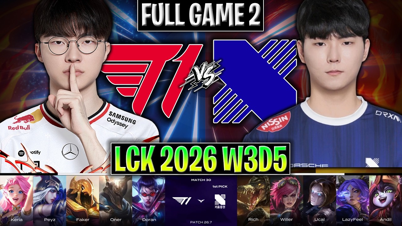 T1 vs KRX GAME 2 LCK 2026 W3D5 | FULL GAME | T1 vs KIWOOM DRX G2