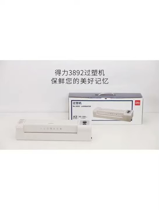 Deli 3892 Laminator