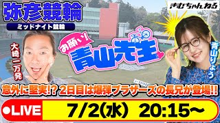 きむちゃんねるLIVEの配信のサムネイル画像