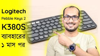 Logitech Pebble Keys 2 K380S Bluetooth Multi Device Keyboard - Review after 1 month of daily use