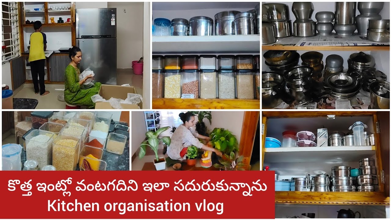 కొత్త ఇంట్లో వంటగదిని ఇలా సదురుకున్నాను| Kitchen organisation| kitchen cleaning and organizing vlog
