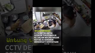 tikus masuk ke wajan  untung ada cctv #fyp #cctvcamera #videoviral #lucu #ngakakkocak#memes #dagelan