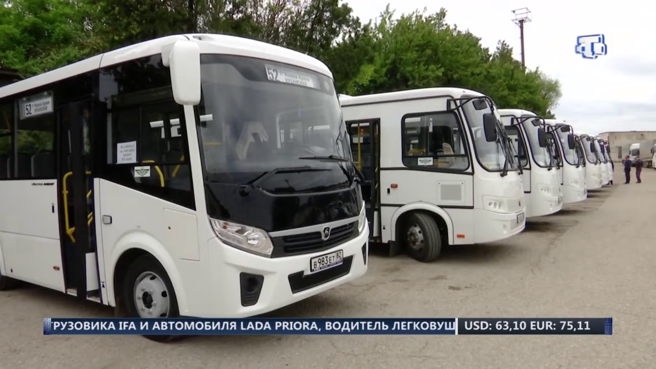 Крым авто экспресс автобусы