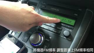 HANLIN-CBT69 定位藍芽免持測電壓車充