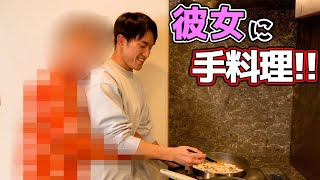 女性が喜ぶ料理を本気で考えて振舞ってみた