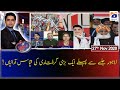 Aaj Shahzeb Khanzada Kay Sath | 27th November 2020