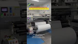 Our company produces PET/PETG sheet rolls! #sheet #roll #plastic #factory #PET #PETG #APET