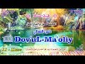 Dovul Maoliy 11-Dars Allohni Ko'rish Haqdir| Aqida Darslar 11-Дарс | ضوء المعالي |  Domla Muhammad