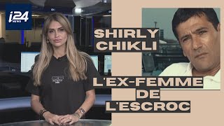 Shirly Chikli, the ex-wife of the mastermind behind the "CEO fraud" Details