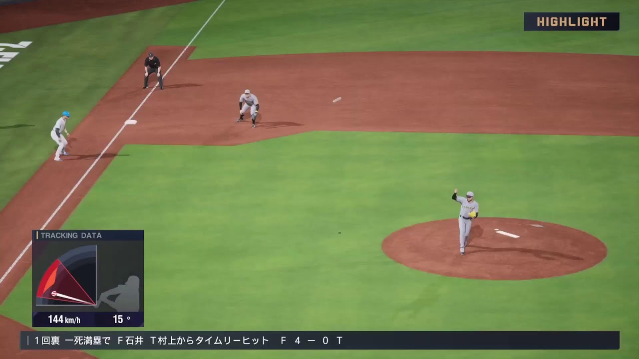 Professional Baseball Spirits 2025