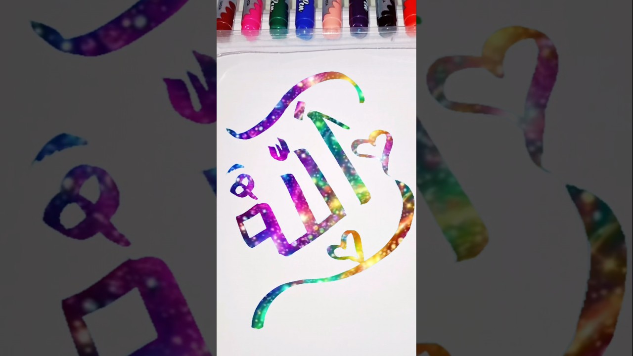 The most humble name Allah calligraphy #Allah #arabic #trending  #islamicvideo #viral #fyp #shorts