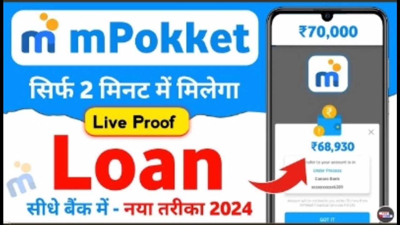 ITmpokket Loan 2024 How To Take Loan From Mpokket YouTube itmpokket-loan-2024-how-to-take-loan-from-mpokket-youtube