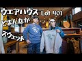 【ウエアハウス】これがスウェットのど真ん中!定番401だ!!
