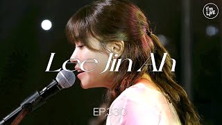 [I'm LIVE] Ep.330 이진아(Lee Jin Ah) _ Full Episode