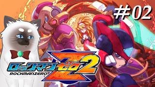 【ロックマンゼロ2 #02】アカルイミライヲー！【Vtuber】
