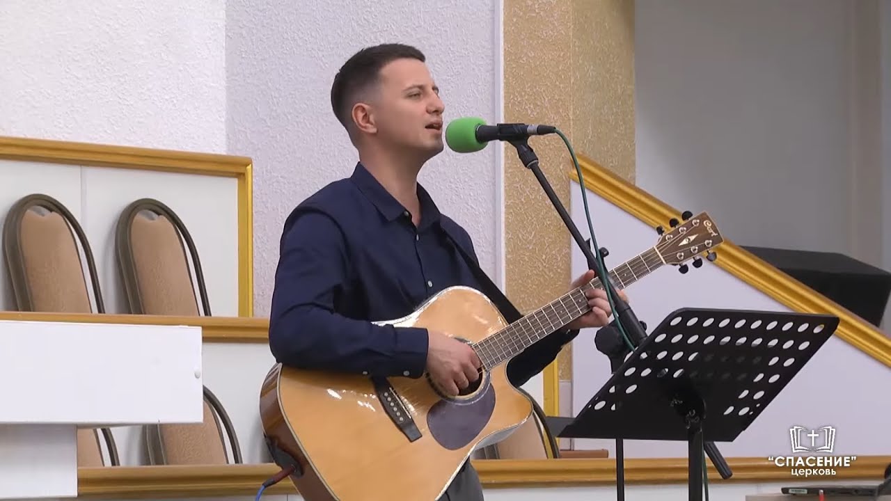 Коснись меня, Боже, Своею рукою / Песня