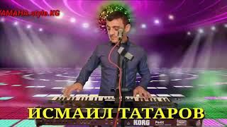 Uzhit-Той Ырлары Cover Amanim Aman Исмаил Татаров
